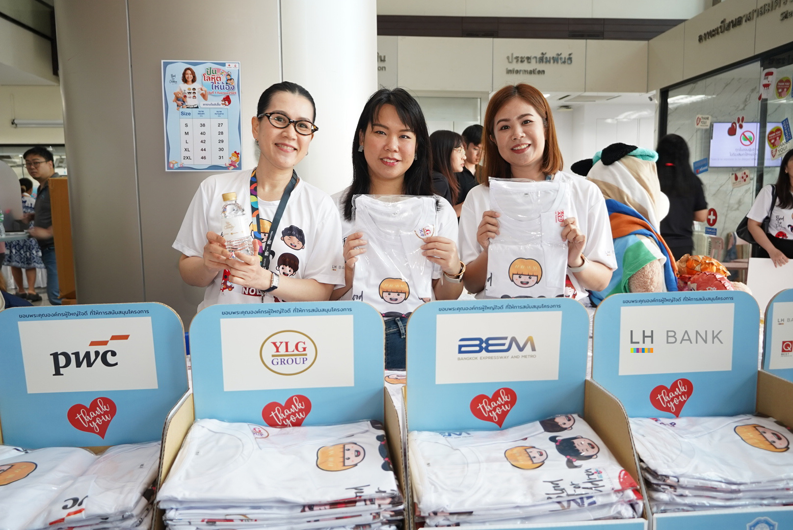 LH-Bank-Blood-For-Children-2026-02.jpg